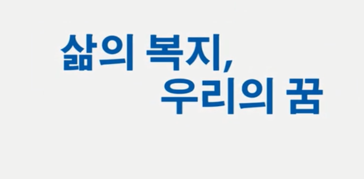 必发365集团形象片（한국어）
